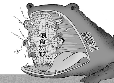 罗马尼亚形势严峻，如何应对危机？的简单介绍