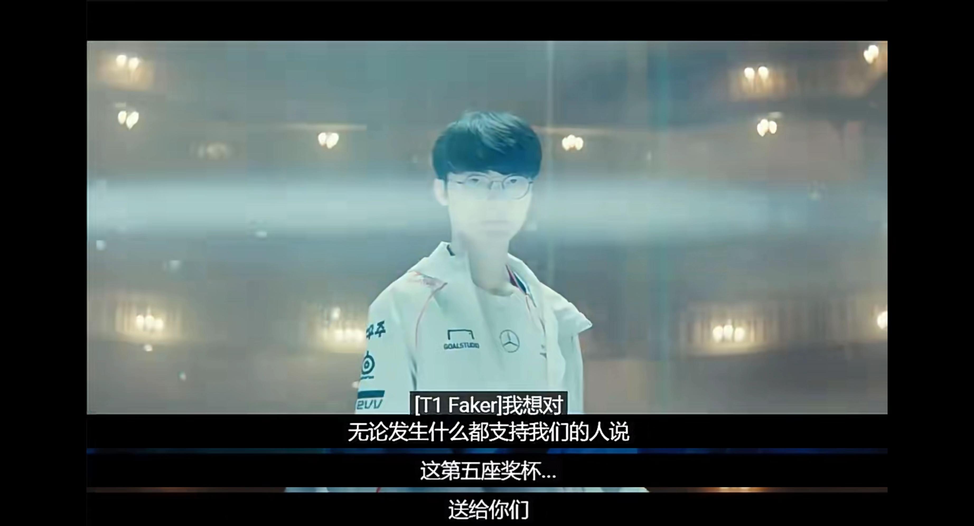 Faker连续七场比赛得分超过失利，SKT冲击纪录！